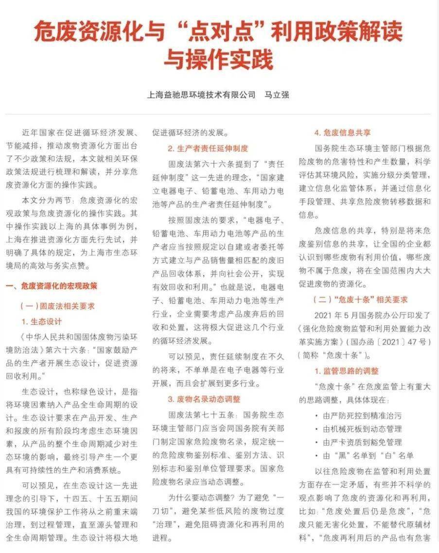 三五结合秋意浓是什么生肖精选解析、解释与落实、统计解答解释落实
