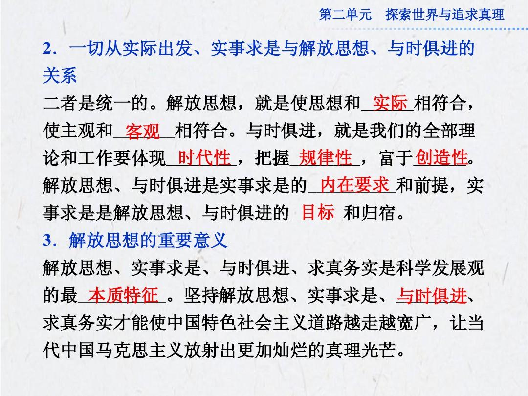 别无出路打一正确的生肖精选解析、解释与落实、综合解答解释落实
