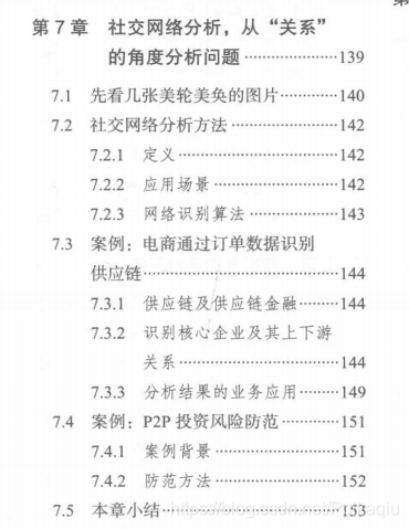 过街老鼠打一个准确生肖的全面释义、解释与落实、专家解答解释落实