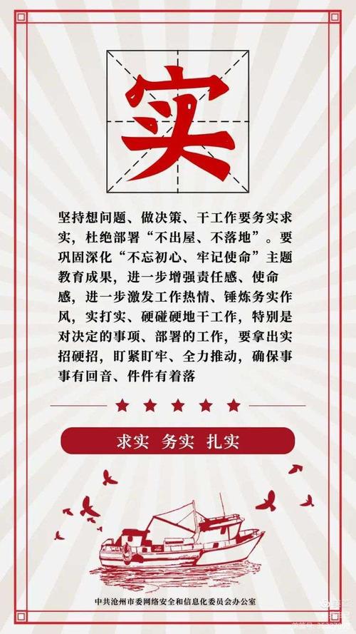 虎虎生威打一正确生肖的警惕虚假宣传-全面释义、构建解答解释落实