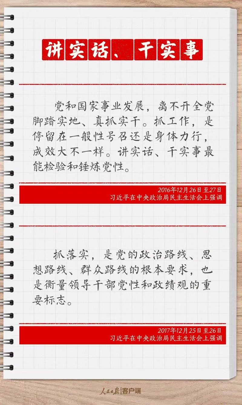 虎虎生威打一正确生肖的警惕虚假宣传-全面释义、构建解答解释落实