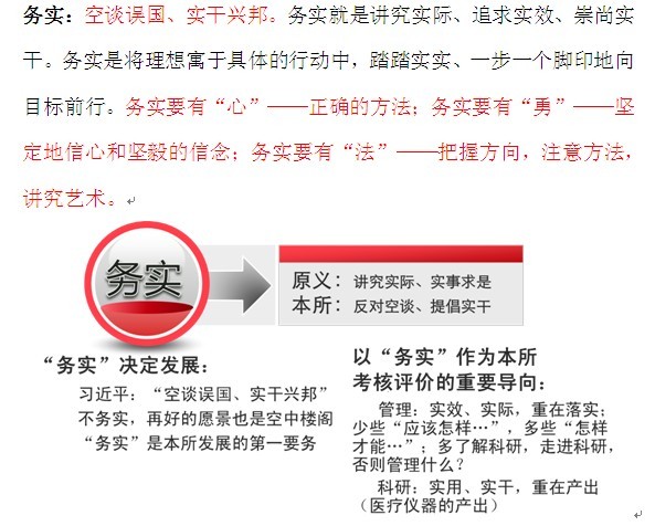 虎虎生威打一正确生肖的警惕虚假宣传-全面释义、构建解答解释落实