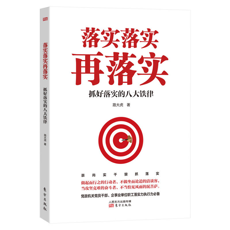 别无出路打一正确的生肖精选解析、解释与落实、综合解答解释落实